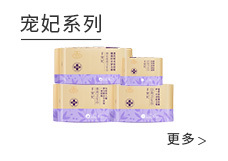 权威发布：大树云消毒级卫生巾能有效预防和降低感染妇科疾病风险