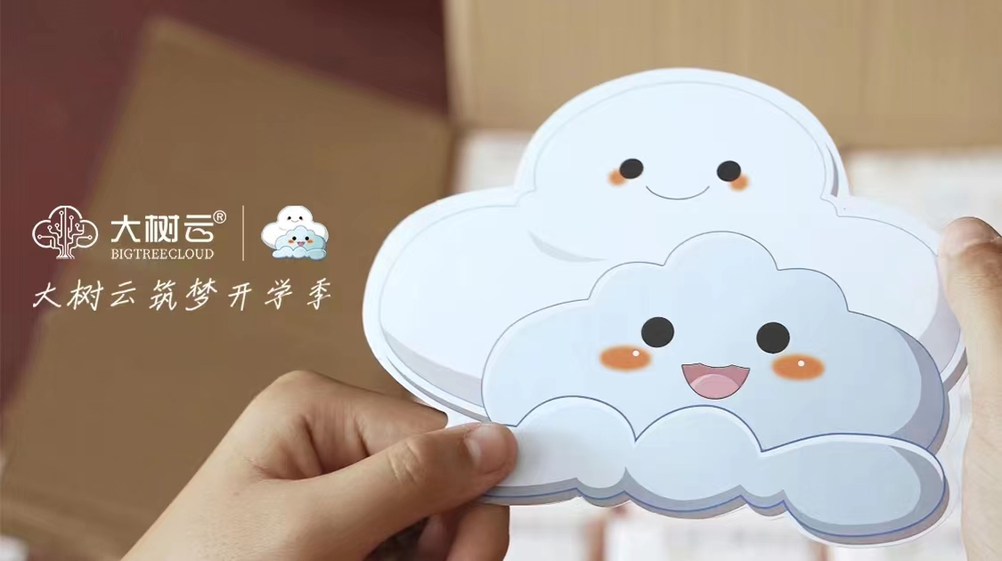 大树云筑梦开学季 抖音全民任务即将开启