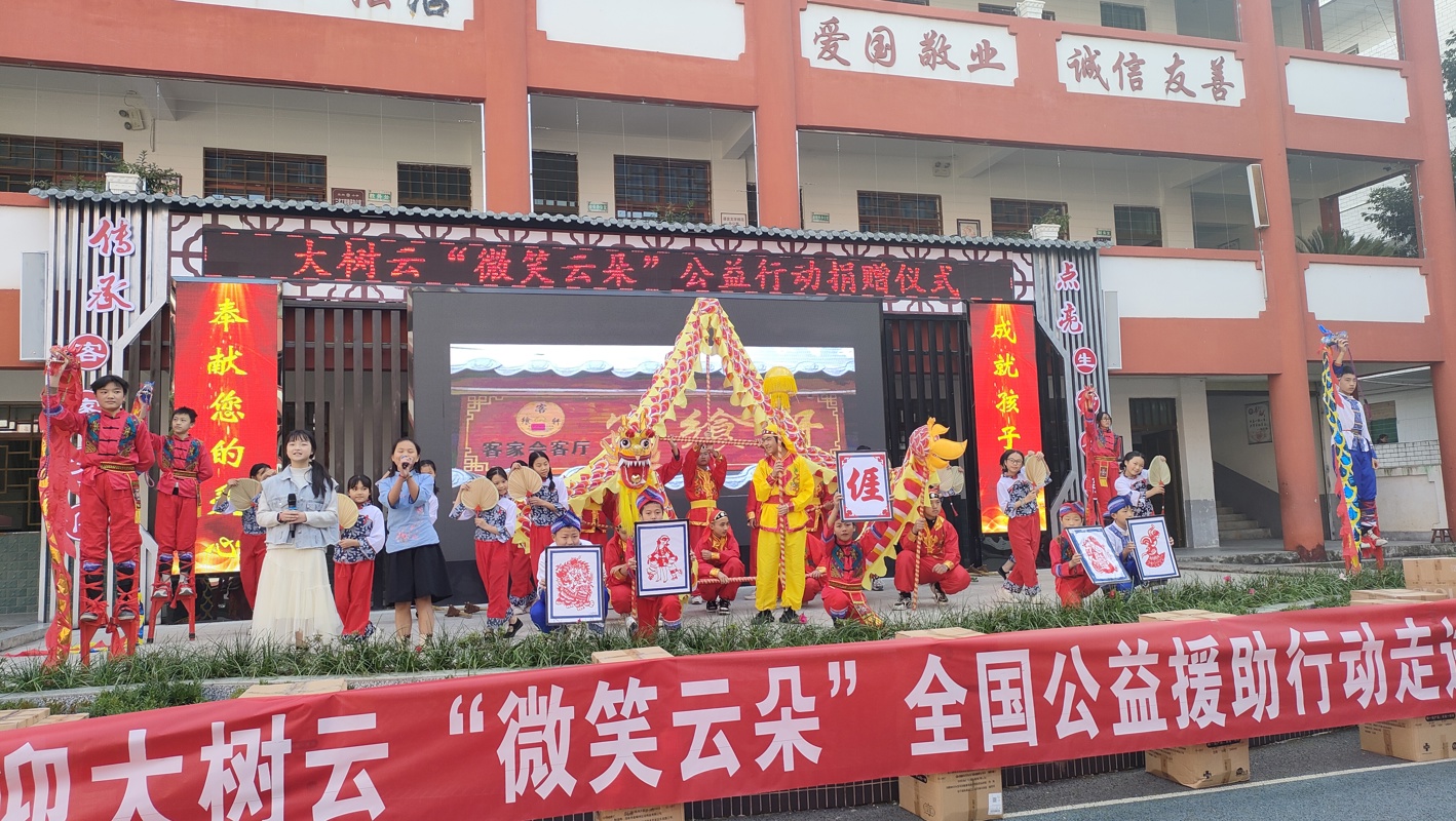 大树云“微笑云朵”来到“中国民间文化艺术之乡”，助力青春绽放 