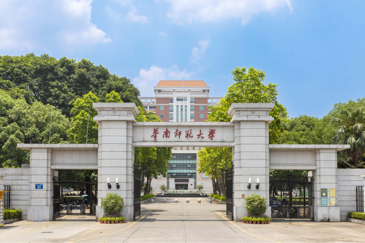 大树云携手华师大突破原料极限薄