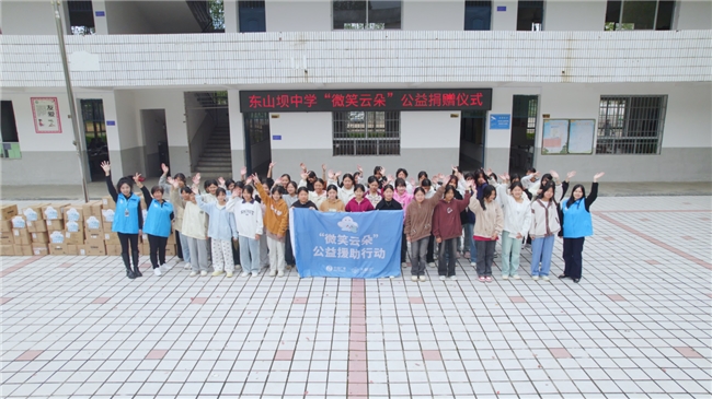 橙香馥郁彩云追 ——“微笑云朵”甜润赣南“小橙子”的未来