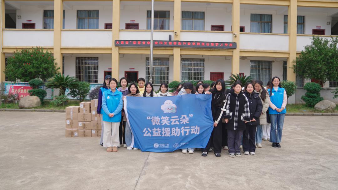 爱心绽放！大树云“微笑云朵”照亮楚才学校女生未来之路