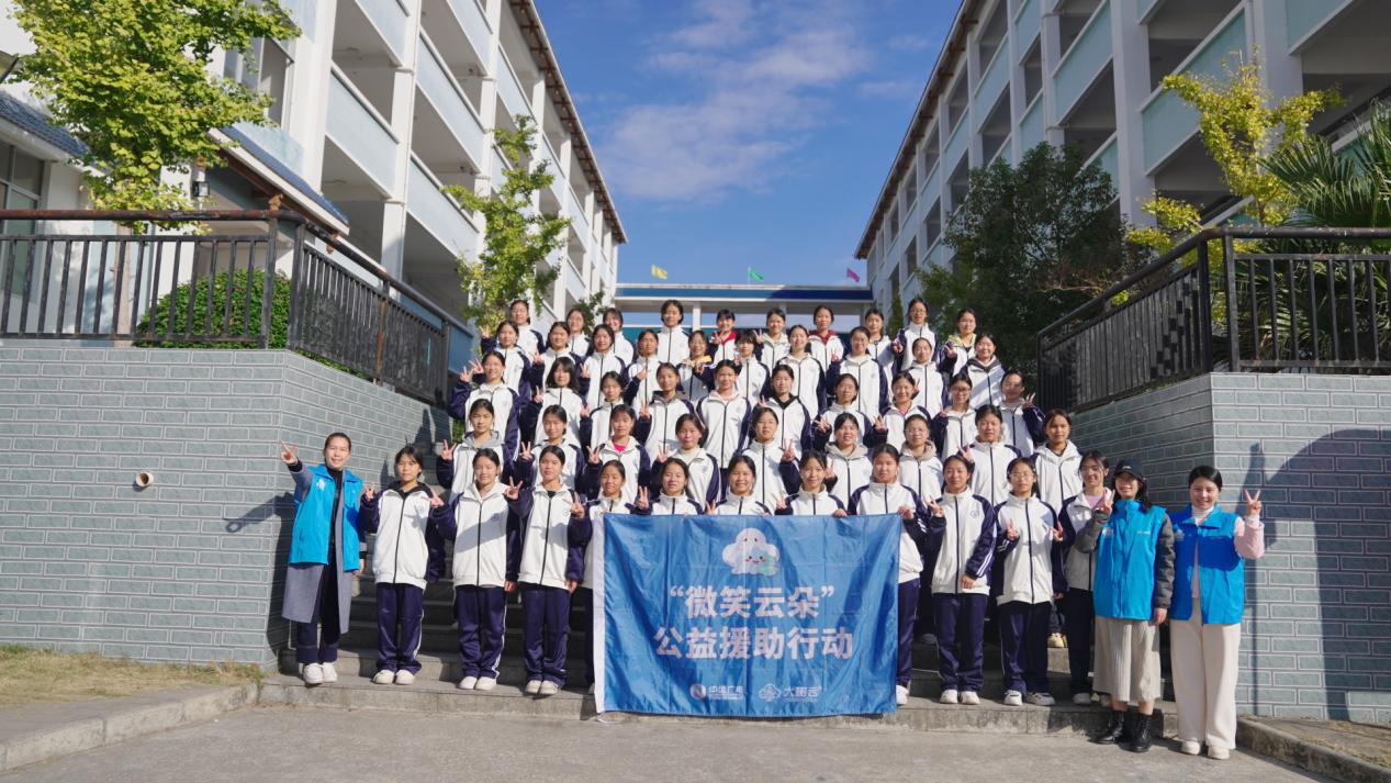 粤桂协作援侗乡，公益之光洒满民族中学