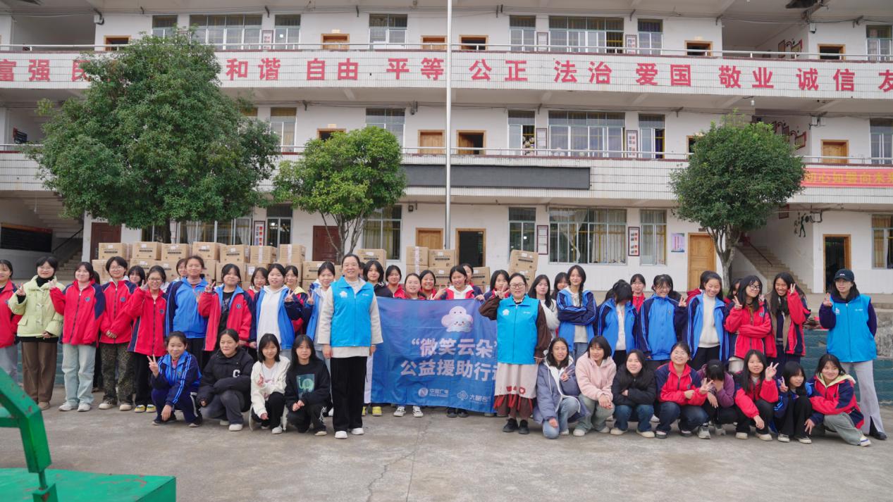 公益之光温暖珠山镇中学，大树云护航山区女生成长之路