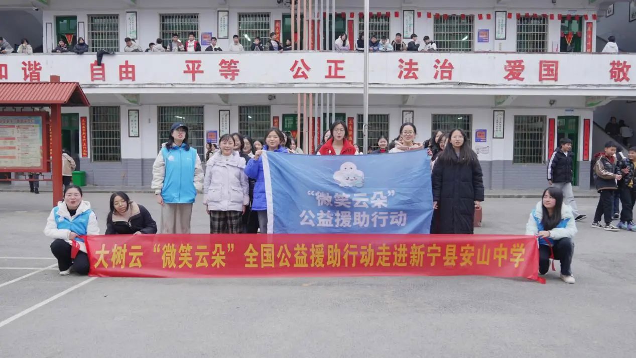 告别月经贫困！大树云23万物资山区女生健康成长
